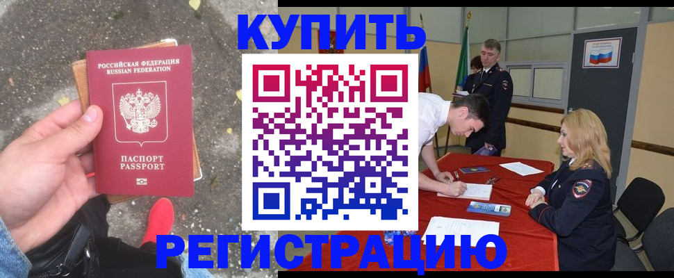 найти адрес прописки в Каргополе