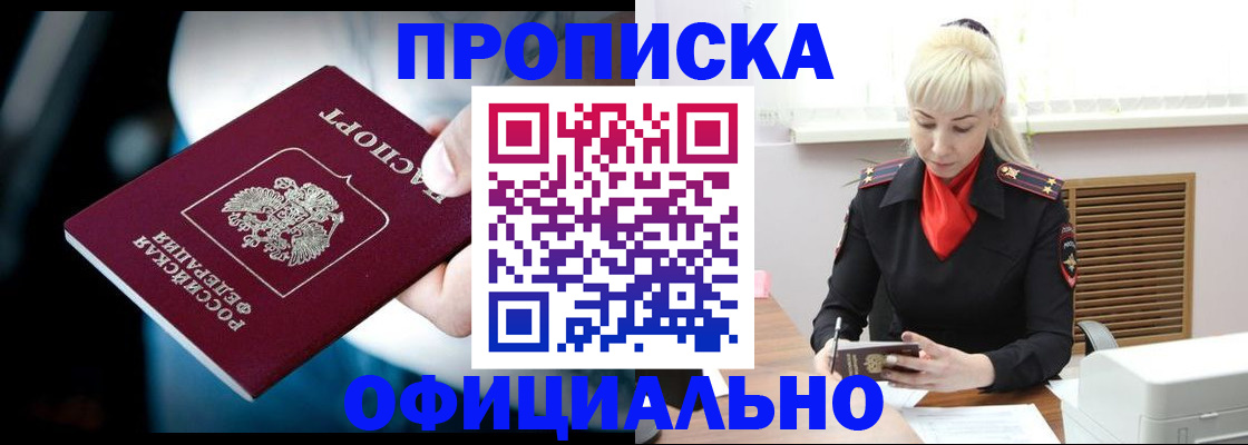 пропишу в квартире в Каргополе