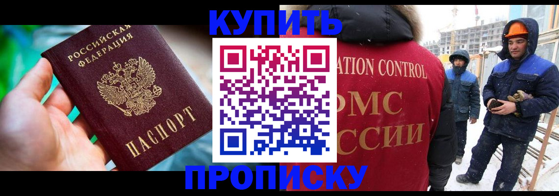 временная регистрация гарантия в Каргополе